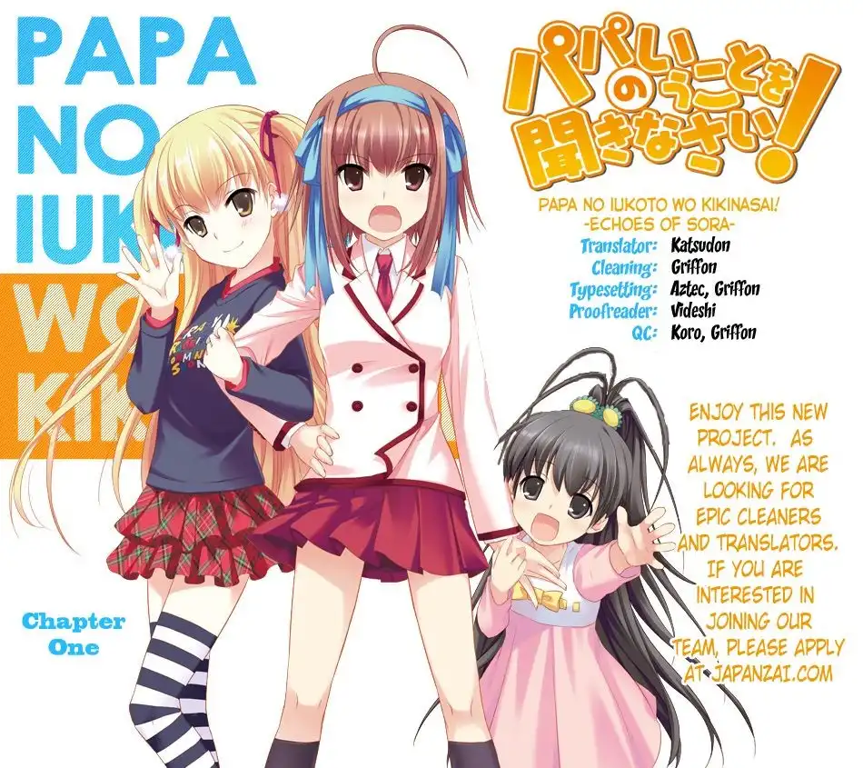 Papa no Iukoto wo Kikinasai! -Sora-iro no Hibiki Chapter 1 3